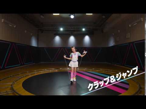 【ジャンピー】フラワーステージ クラップ＆ジャンプ