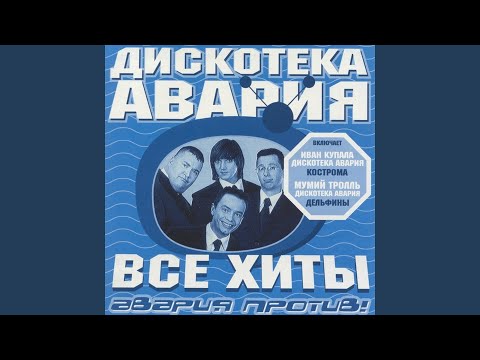 Video thumbnail for Девочка (Girl)