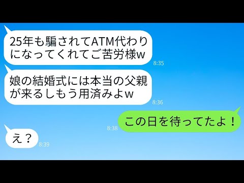 WhatsApp: 息子が偶然母親の写真を受け取ったが、あえて見ようとはしなかった