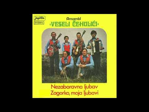 Veseli Čehulići - Svadbena polka