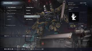 [ ARMORED CORE VI ]　#20　四週目だけど、色んな機体で遊びたい！！