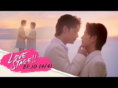 LOVE STAGE EP.10 Part 4