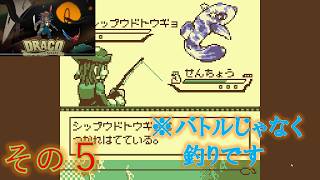 【Draco and the Seven Scales】どこかで見た対決画面、アイテム集めで次のダンジョンへ。その5