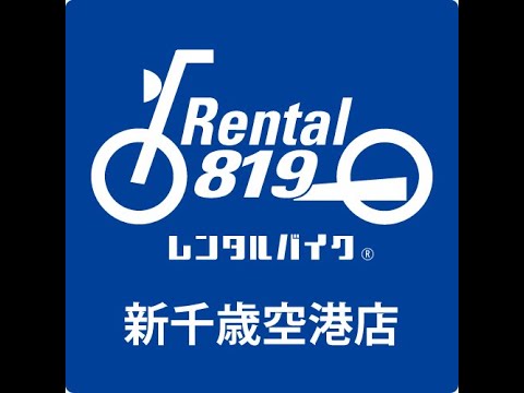 Rent Motorcycle Japan