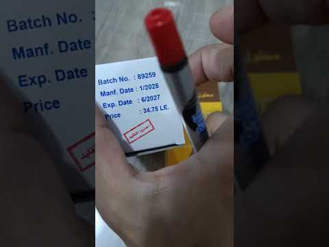 جبتلكم بديل بيتادين محلول مطهر بسعر هيصدمكم pharmacy pharmcist pharmacist foryou fy