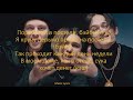 THRILL PILL, Егор Крид & MORGENSHTERN - Грустная Песня ( Lyrics )