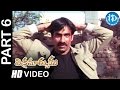 Vikramarkudu Full Movie Part 6 Ravi Teja Anushka SS Rajamouli