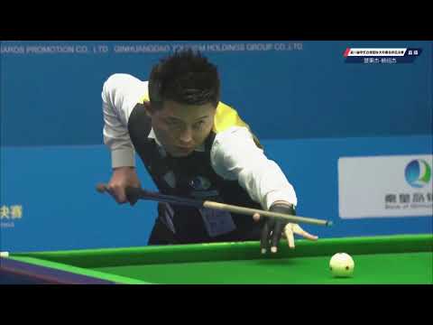Phone Myint Kyaw (MYA) VS Chu Bingjie (CHN) - L16 - 8th World Chinese Pool Masters Grand Finals