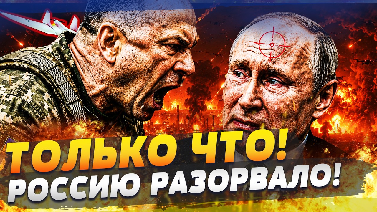 💥ВОТ ЭТО ДА! СЫРСКИЙ НЕ СДЕРЖАЛСЯ! ВСУ ПЕРЕВЕРНУЛИ ФРОНТ! ТАКОГО РАЗРЫВА ЕЩЁ