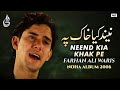 Farhan Ali Waris Neend Kia Khak Pe 2006