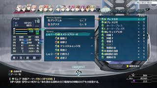アリティさんの創の軌跡