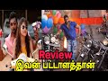 Ivan Pattalathan (2021) New Tamil Dubbed Movie Review || Dhruva Sarja