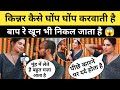 News Discover The Dark Truth About Transgenders Janvi Kinar Interview Saurabh Tiwari News