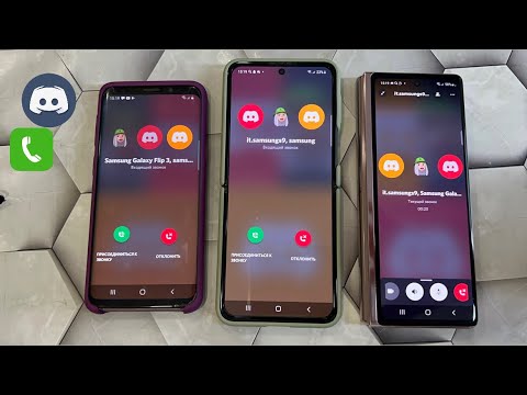 Incoming Discord Messenger Call Android 12 Samsung Galaxy S9 & Flip3 & Fold3