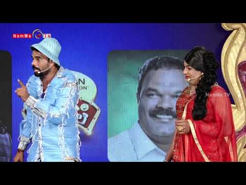 BALE TELIPALE SEASON 8 EPI - 24 | MANDARA KALAVIDER | SUNDAR RAI MANDARA | TULU COMEDY JOKES
