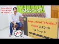 Budget Lo Dolby Vision QLED 4K TV Kavala 😱 Kodak Google TV Unboxing in Telugu...