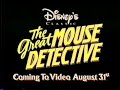 Opening To Robin Hood 1999 VHS 23rd Anniversary