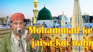 Mohammad ke jaisa koi Nahi hai - Murad Aatish Qaww