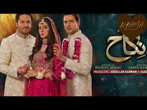 Nikah Episode 27 Promo | Drama Delight