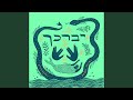 Oseh Shalom