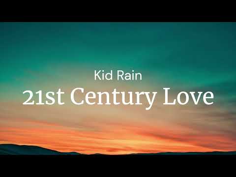 21st Century Love - Kid Rain / FULL SONG LYRICS