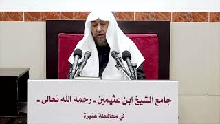 صورة 61- تفسير سورة البقرة - فضيلة الشيخ أ د سامي بن محمد الصقير- 27 جمادى الآخرة 1444 هـ