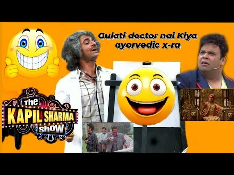 gulati doctor ne kiya ayurvedic extra tablet | doctor ne kiya ayurvedic x-ray ka ilaj