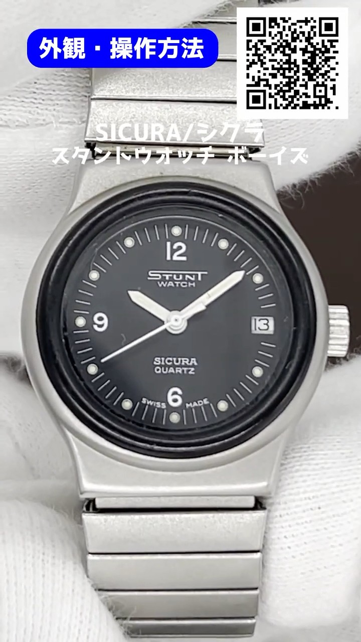 HB-0147| シクラ スタントウオッチ MODEL DEPOSE 8501 SS ブラック