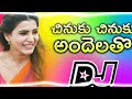 CHINUKU CHINUKU VANELLATHOO DJ SONG RODSHOW MIX IN DJ SILAR DJ MAHESH