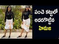 Actress Himaja Mass Entry With Lungi Himaja Latest Tiktok Video