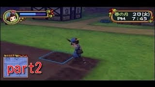 【実況】やっと牧場らしいことした #2【牧場物語シュガー村とみんなの願い】