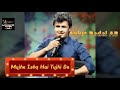 Mujhe Ishq Hai Tujhi Se Sonu Nigam Rafi Ki Yaadein Ankit Badal AB
