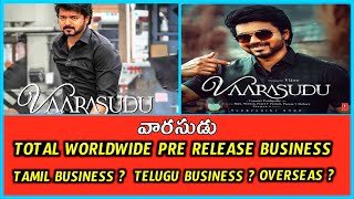 Varasudu total worldwide pre release business | Thalapathy vijay | vamsi paidipally