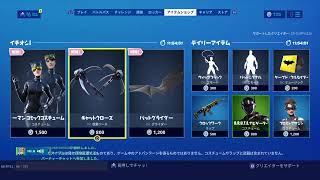 フォートナイト チャレンジ終わらせていこう　参加OK 初見さん大歓迎～！