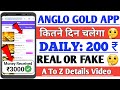 Anglo Gold Earning App | Anglo Gold Payment Proof | Anglo Gold App New Invest App