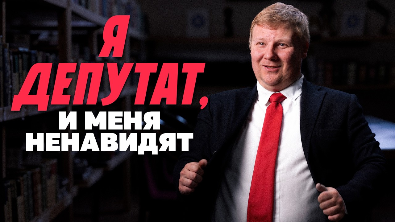 На чём ездит? Где живёт? Сколько зарабатывает?