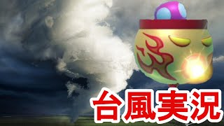 スーパーマリオメーカー2実況プレイ　台風マリオメーカー　part15