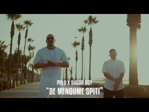Polo X Sugar Boy - Den Menoume Spiti (Official Music Video 4K)