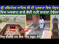 Sardar Jassa Singh Ramgarhia Ji Da Raaj Darbar Shri Harimandir Sahib Amritsar Bunga Ramgarhia