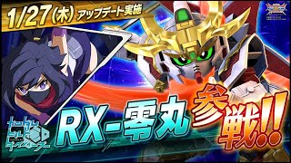 2023/3/29　零丸に恋して3日目。みことばーすでいJr君と店外。