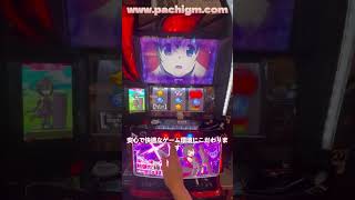 【驚愕の展開】柏青哥で確変ラッシュ！止まらない出玉にプレイヤー大興奮 #3号機 #新台実践 #パチンコ機種紹介