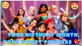 Your month, Your disney princess ❤️💜💙🧡