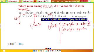 Which value among √11 + √5, √14 + √2 and √8 + √8 is the largest?