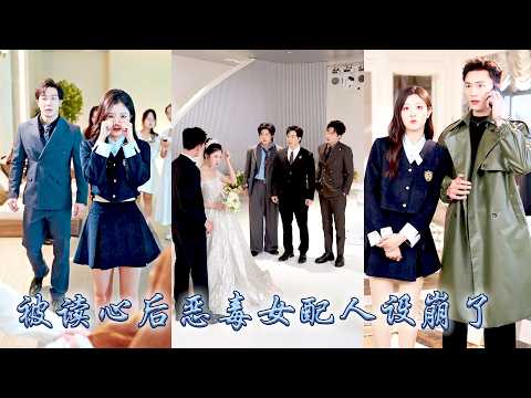 Becoming villainous supporting character,my family can hear my inner voice; become darling of family