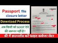 download passport file closure letter don t give 600rs for file closure letter save your money