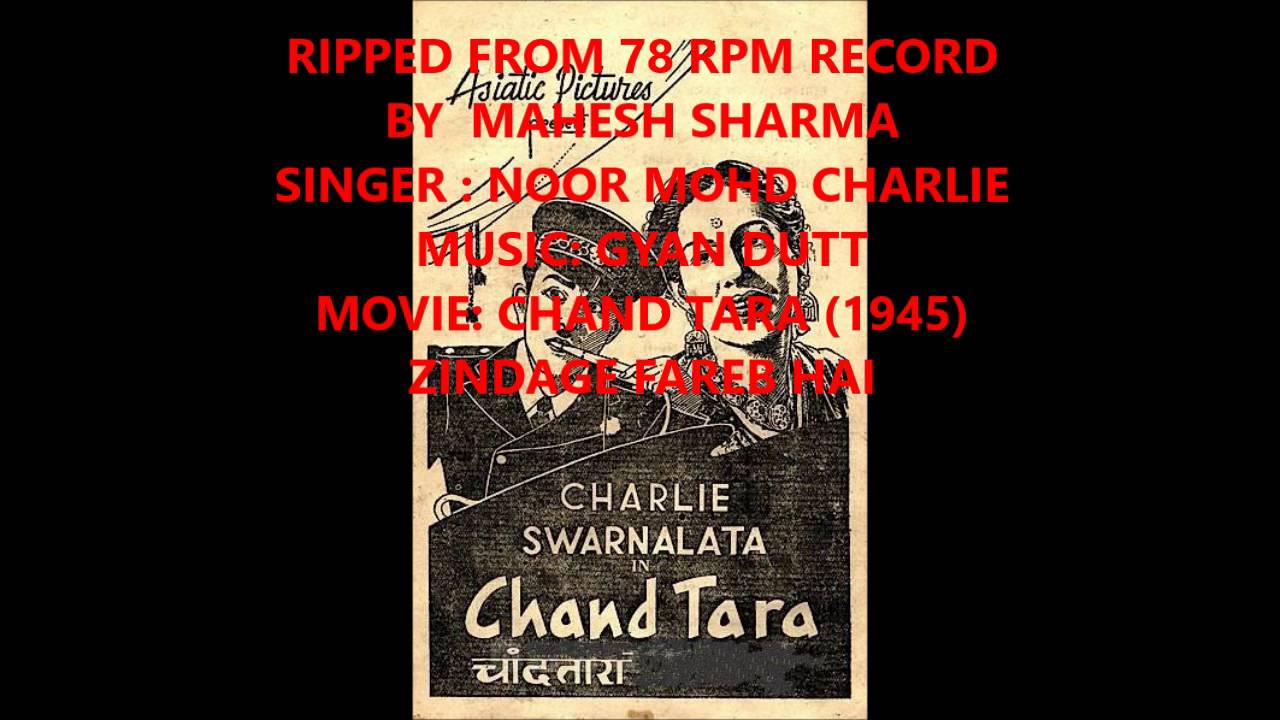 Zindagi Fareb Hai Lyrics | Chand Taara | Charlie | Gyan Dutt