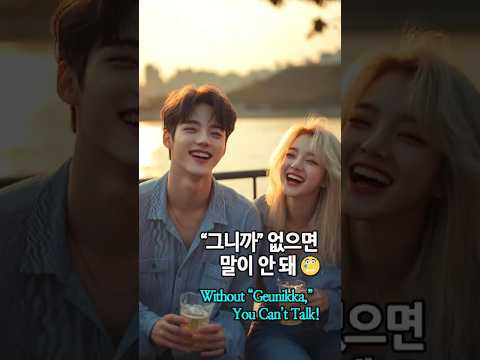 YouTube Shorts Thumbnail