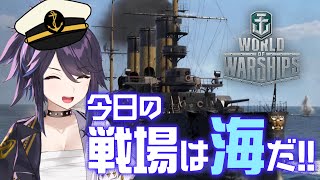 [Vtub] kson總長 World of Warships & 溫泉心得雜談
