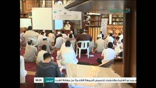 الدورة العلمية الرابعة في العلوم الشرعية | شرح نظم ابن عاشر (3) | 03 - 09 - 2015