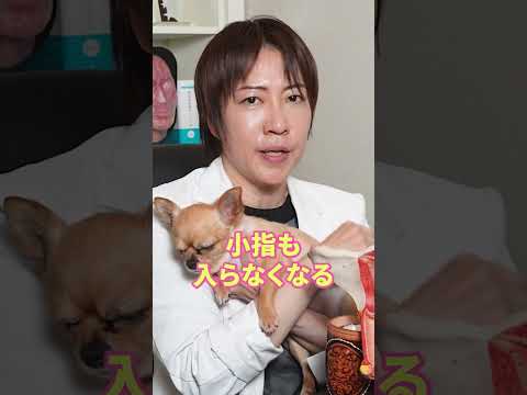 女性はいつまでSEXできる？#shorts  #性行為